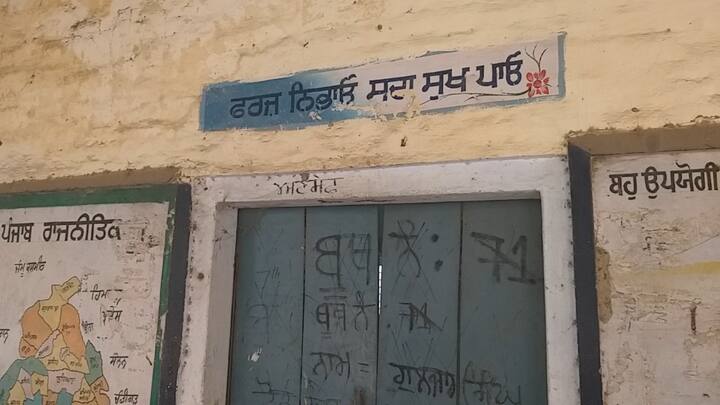  ਇਸ ਸਬੰਧੀ ਸਰਕਾਰ ਨੂੰ ਵੀ ਲਿੱਖ ਕੇ ਭੇਜ ਦਿੱਤਾ ਗਿਆ ਹੈ। ਉਨ੍ਹਾਂ ਜਲਦੀ ਹੀ ਸਕੂਲ ਨੂੰ ਸਿੱਖਿਆ ਪ੍ਰੋਵਾਈਡਰ ਤੇ ਗਰਾਂਟ ਮੁਹੱਈਆ ਕਰਵਾ ਦਿੱਤੀ ਜਾਏਗੀ।