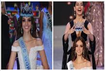 ਭਾਰਤ ਹੱਥੋਂ ਤਿਲ੍ਹਕਿਆ ਵਿਸ਼ਵ ਸੁੰਦਰੀ ਦਾ ਤਾਜ ਪਿਆ ਮੈਕਸਿਕੋ ਦੀ ਝੋਲੀ