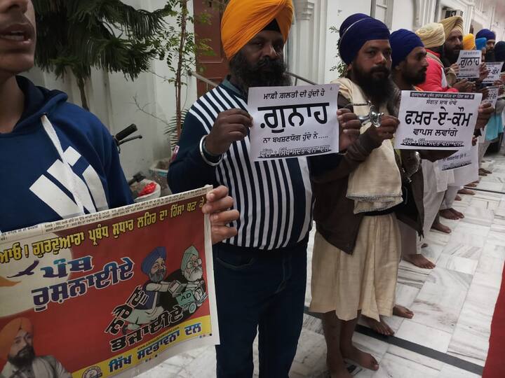 ਉਨ੍ਹਾਂ ਦੀ ਮੰਗ ਹੈ ਕਿ ਸਾਬਕਾ ਮੁੱਖ ਮੰਤਰੀ ਪ੍ਰਕਾਸ਼ ਸਿੰਘ ਬਾਦਲ ਕੋਲੋਂ ‘ਫ਼ਖ਼ਰ-ਏ-ਕੌਮ’ ਦ ਉਪਾਧੀ ਵਾਪਸ ਲਈ ਜਾਏ।