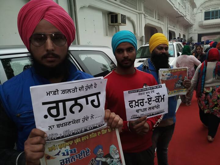 ਅੱਜ ਹਰਿਮੰਦਰ ਸਾਹਿਬ ਵਿਖੇ ਅਕਾਲੀ ਦਲ ਵੱਲੋਂ ਰਖਵਾਏ ਸ੍ਰੀ ਅਖੰਡ ਪਾਠ ਸਾਹਿਬ ਦੇ ਭੋਗ ਪਾਏ ਜਾ ਰਹੇ ਹਨ। ਇਸ ਮੌਕੇ ਸਿੱਖ ਸੰਗਤਾਂ ਅਕਾਲੀ ਦਲ ਤੇ ਬਾਦਲਾਂ ਦਾ ਸਖ਼ਤ ਵਿਰੋਧ ਕਰਨ ਲਈ ਸ੍ਰੀ ਅਕਾਲ ਤਖ਼ਤ ਸਾਹਿਬ ਪੁੱਜੀਆਂ ਹਨ।