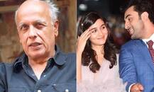 ਆਲਿਆ ਤੇ ਰਣਬੀਰ ਦੇ ਰਿਸ਼ਤੇ ‘ਤੇ ਮਹੇਸ਼ ਭੱਟ ਦਾ ਖ਼ੁਲਾਸਾ