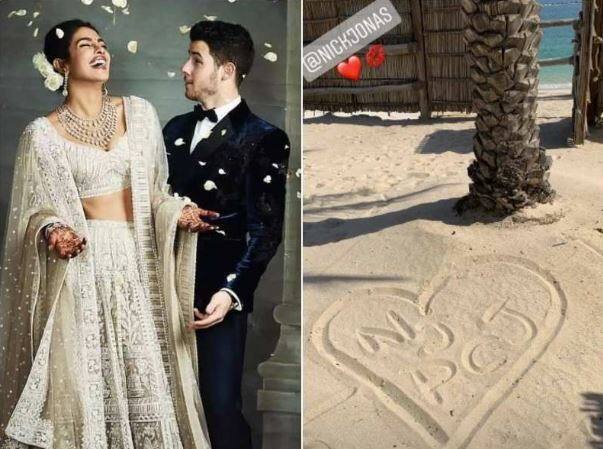 Priyanka Chopra shares an adorable picture with husband Nick Jonas ਦੇਸੀ ਗਰਲ ਵਿਦੇਸ਼ੀ ਪਤੀ ਨਾਲ ਮਾਣ ਰਹੀ ਹੈ ਹਨੀਮੂਨ ਦੇ ਨਜ਼ਾਰੇ