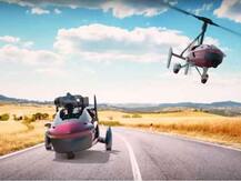 ਹੁਣ ਕਰੋ ਉੱਡਣ ਵਾਲੀ ਕਾਰ ਦੀ ਸਵਾਰੀ