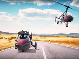 ਹੁਣ ਕਰੋ ਉੱਡਣ ਵਾਲੀ ਕਾਰ ਦੀ ਸਵਾਰੀ