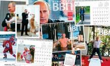 ਰੂਸੀ ਰਾਸ਼ਟਰਪਤੀ ਦੇ ਕੈਲੰਡਰ ਦੀ ਬੱਲੇ-ਬੱਲੇ, ਪ੍ਰਸਿੱਧੀ ਮਾਮਲੇ \'ਚ ਵਿਦੇਸ਼ੀ ਫ਼ਿਲਮੀ ਸਿਤਾਰੇ ਵੀ ਪਛਾੜੇ