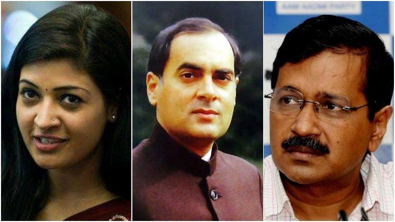 ਰਾਜੀਵ ਗਾਂਧੀ ਤੋਂ ਸਨਮਾਨ ਵਾਪਸ ਲੈਣ 'ਤੇ 'ਆਪ' ਦੋਫਾੜ MLA Alka Lamba to quit over Rajiv resolution ਰਾਜੀਵ ਗਾਂਧੀ ਤੋਂ ਸਨਮਾਨ ਵਾਪਸ ਲੈਣ 'ਤੇ 'ਆਪ' ਦੋਫਾੜ