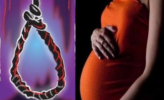 ਗਰਭਵਤੀ ਨੇ ਕੀਤੀ ਖ਼ੁਦਕੁਸ਼ੀ ਪਰ ਜਾਂਦੇ-ਜਾਂਦੇ ਢਿੱਡ 'ਚ ਪਲ ਰਹੇ ਬੱਚੇ ਨੂੰ ਦਿਖਾ ਗਈ ਦੁਨੀਆ 