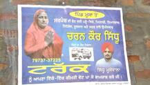ਸਰਪੰਚੀ ਦੇ ਚੋਣ ਮੈਦਾਨ \'ਚ ਕੁੱਦੇ ਸਿੱਧੂ ਮੂਸੇਵਾਲਾ, ਦੇਖੋ ਪ੍ਰਚਾਰ ਸਮੇਂ ਦੀਆਂ ਤਸਵੀਰਾਂ