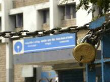 ਪਿਛਲੇ ਹਫਤੇ ਸਿਰਫ ਇੱਕ ਦਿਨ ਲਈ ਖੁਲ੍ਹੇ ਬੈਂਕ, 10 ਲੱਖ ਕਰਮਚਾਰੀ ਹੜਤਾਲ ‘ਤੇ