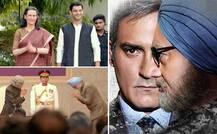 ਫਿਲਮ ਰਾਹੀਂ ਡਾ. ਮਨਮੋਹਨ ਸਿੰਘ ਦਾ ਅਕਸ ਵਿਗਾੜਨ ਦੀ ਕੋਸ਼ਿਸ਼? ਜਾਣੋ ‘ਦ ਐਕਸੀਡੈਂਟਲ ਪ੍ਰਾਈਮ ਮਿਨੀਸਟਰ’ ਦੀ ਸੱਚਾਈ