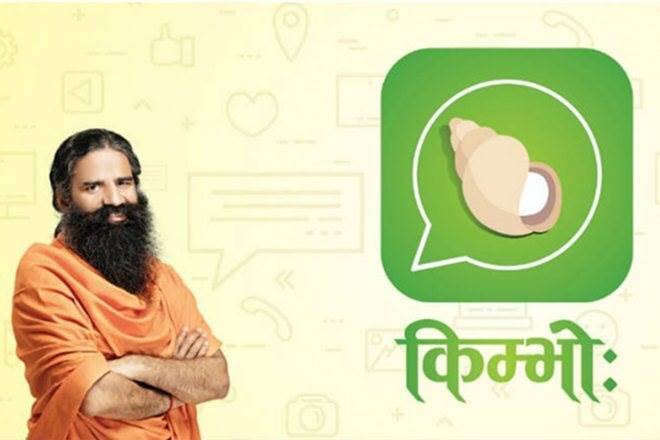 Baba Ramdev cancels plan to relaunch Kimbho app ਵ੍ਹੱਟਸਅਪ ਤੋਂ ਡਰੇ ਬਾਬਾ ਰਾਮਦੇਵ, ਕਿੰਭੋ ਦਾ ਪਲਾਨ ਰੱਦ