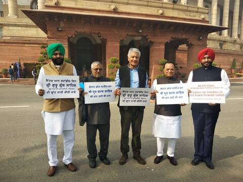 ਮੋਦੀ ਸਰਕਾਰ ਵੱਲੋਂ ਗੁਰੂ ਨਾਨਕ ਦੇਵ ਯੂਨੀਵਰਸਿਟੀ ਦੇ ਫੰਡ ਰੋਕਣ ਦਾ ਪੰਜਾਬੀ ਐਮਪੀਜ਼ ਨੇ ਕੀਤਾ ਵਿਰੋਧ ਮੋਦੀ ਸਰਕਾਰ ਵੱਲੋਂ ਗੁਰੂ ਨਾਨਕ ਦੇਵ ਯੂਨੀਵਰਸਿਟੀ ਦੇ ਫੰਡ ਰੋਕਣ ਦਾ ਪੰਜਾਬੀ ਐਮਪੀਜ਼ ਨੇ ਕੀਤਾ ਵਿਰੋਧ