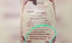 ਵਿਆਹ ਦੇ ਕਾਰਡ ’ਤੇ ਲਾੜਾ-ਲਾੜੀ ਨੇ ਤੋਹਫੇ ’ਚ ਮੰਗੀਆਂ ਮੋਦੀ ਲਈ ਵੋਟਾਂ, ਤਸਵੀਰਾਂ ਵਾਇਰਲ