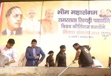 ਲੋਕਸਭਾ ਚੋਣਾਂ 2019 ਤੋਂ ਪਹਿਲਾਂ ਬੀਜੇਪੀ ਨੇ ਪਕਾਈ ਖਿਚੜੀ