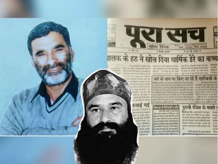 cbi demands capital punishment for gurmeet ram rahim in journalist ram chander chhatarpati murder case ਰਾਮ ਰਹੀਮ ਲਈ ਸੀਬੀਆਈ ਨੇ ਮੰਗੀ ਫਾਂਸੀ ਦੀ ਸਜ਼ਾ