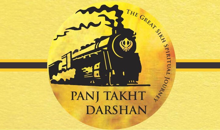 panj takhat express will be flagged on 1 feb 2019 from Delhi  ਪੰਜ ਤਖ਼ਤਾਂ ਦੀ ਕਰੋ ਯਾਤਰਾ, ਇੰਨਾ ਕਿਰਾਇਆ ਤੇ ਇਹ ਹੋਣਗੇ ਰੂਟ