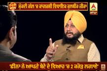 MLA ਜ਼ੀਰਾ ਤੇ IG ਦੀ ਕਿਉਂ ਖੜਕੀ, ਸੁਣੋ ਪਾਰਟੀ \'ਚੋਂ ਮੁਅੱਤਲ ਕੀਤੇ ਵਿਧਾਇਕ ਦੀ ਜ਼ੁਬਾਨੀ