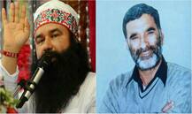 ਇੰਝ ਬੱਝਿਆ ਰਾਮ ਰਹੀਮ ਦੇ ਪਤਨ ਦਾ ਮੁੱਢ, ਕੜੀ-ਦਰ-ਕੜੀ ਉਲਝਿਆ ਮਾਮਲਾ