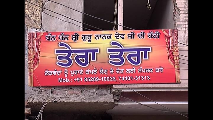 ਜਥੇਬੰਦੀ ਦੇ ਮੈਂਬਰ ਘਰੋਂ ਸਾਮਾਨ ਲੈ ਆਉਂਦੇ ਹਨ ਤੇ ਉਸ ਨੂੰ ਵਿਕਰੀ ਲਈ ਦੁਕਾਨ ਵਿੱਚ ਰੱਖ ਦਿੱਤਾ ਜਾਂਦਾ ਹੈ। 