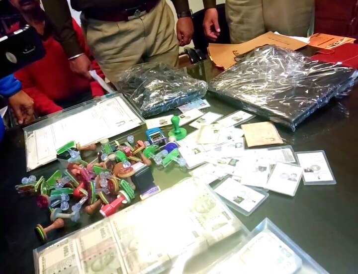 ਪ੍ਰਾਪਤ ਜਾਣਕਾਰੀ ਮੁਤਾਬਕ ਆਰਮੀ ਰਿਕਰੂਟਮੈਂਟ ਕੇਂਦਰ ਪਟਿਆਲਾ, ਲੁਧਿਆਣਾ ਤੇ ਫ਼ਿਰੋਜ਼ਪੁਰ ਦੇ ਕਲਰਕ ਇਸ ਭਰਤੀ ਘਪਲੇ ਵਿੱਚ ਸ਼ਾਮਲ ਹੋ ਸਕਦੇ ਹਨ। 