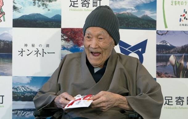 World’s-oldest-man-masazo-nonaka-dies-in-japan-aged-113 ਦੁਨੀਆ ਦੇ ਸਭ ਤੋਂ ਵਿਰਧ ਸ਼ੱਖ਼ਸ ਦੀ ਮੌਤ ਮਸਾਜੋ ਨੋਨਾਕਾ