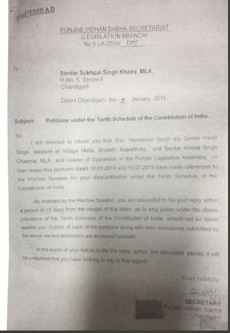 ਸੁਖਪਾਲ ਖਹਿਰਾ ਦੀ ਵਿਧਾਇਕੀ 'ਤੇ ਤਲਵਾਰ, 15 ਦਿਨ ਦਾ ਨੋਟਿਸ