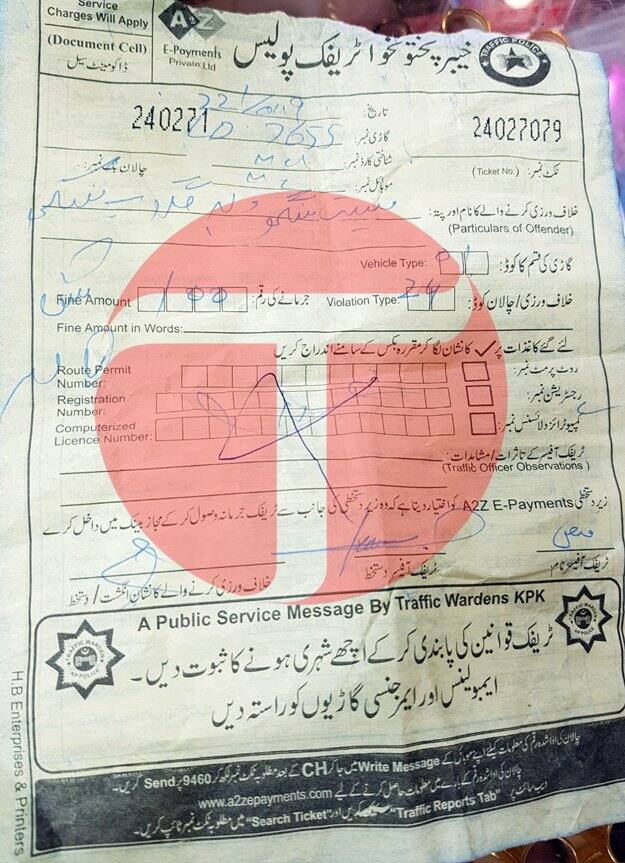 ਸਿੱਖ ਨੌਜਵਾਨ ਦਾ ਚਲਾਨ ਕੱਟਣ ਵਾਲੇ ਪੁਲਿਸ ਅਫਸਰ ਨੇ ਮੰਗੀ ਮੁਆਫੀ