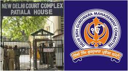 ਭ੍ਰਿਸ਼ਟਾਚਾਰ ਮਾਮਲੇ 'ਚ ਕਸੂਤੀ ਘਿਰੀ ਦਿੱਲੀ ਗੁਰਦੁਆਰਾ ਕਮੇਟੀ, ਅਦਾਲਤ ਵੱਲੋਂ ਸਖ਼ਤ ਰੁਖ ਅਖ਼ਤਿਆਰ