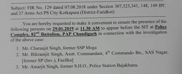 ਬੇਅਦਬੀ ਤੇ ਗੋਲ਼ੀਕਾਂਡ ਮਾਮਲੇ ’ਚ ਨਾਮਜ਼ਦ ਪੁਲਿਸ ਅਫ਼ਸਰਾਂ ਦੇ ਸੰਮਨ ਜਾਰੀ