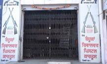 ਸੀਸੀਟੀਵੀ ’ਚ ਕੈਦ ਹੋਈ ਅਸਲਾ ਚੋਰੀ ਦੀ ਘਟਨਾ, ਪੁਲਿਸ ਪਹਿਰੇ ਹੇਠ ਚੋਰਾਂ ਉਡਾਈਆਂ 14 ਬੰਦੂਕਾਂ ਤੇ ਲੱਖਾਂ ਦੀ ਨਕਦੀ