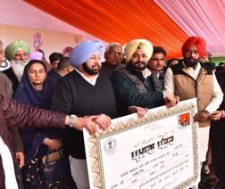 ਕੈਪਟਨ ਸਰਕਾਰ ਦੀ ਦੋਹਰੀ ਨੀਤੀ, ਕਰਜ਼ਾ ਮੁਆਫ਼ੀ ਸਮਾਗਮਾਂ ’ਚ ਸ਼ਾਮਲ ਨਾ ਹੋਣ ਵਾਲਿਆਂ ਦੇ ਨਹੀਂ ਮੁਆਫ਼ ਹੋਣਗੇ ਕਰਜ਼ੇ