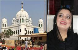 ਬਾਬੇ ਨਾਨਕ ਦੇ ਖੇਤ ਬਚਾਉਣ ਲਈ ਡਟੀ ਇਮਰਾਨ ਖ਼ਾਨ ਦੀ ਅਸੈਂਬਲੀ ਮੈਂਬਰ