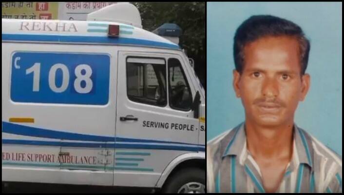 108 ਐਂਬੂਲੈਂਸ ਦੇ ਰੂਟ ਦੀਆਂ ਸਾਰੀਆਂ ਲਾਈਨਾਂ 'ਵਿਅਸਤ', ਤੜਫ-ਤੜਫ ਕੇ ਵਿਅਕਤੀ ਦੀ ਮੌਤ man dies as call to 108 ambulance did not connect 108 ਐਂਬੂਲੈਂਸ ਦੇ ਰੂਟ ਦੀਆਂ ਸਾਰੀਆਂ ਲਾਈਨਾਂ 'ਵਿਅਸਤ', ਤੜਫ-ਤੜਫ ਕੇ ਵਿਅਕਤੀ ਦੀ ਮੌਤ