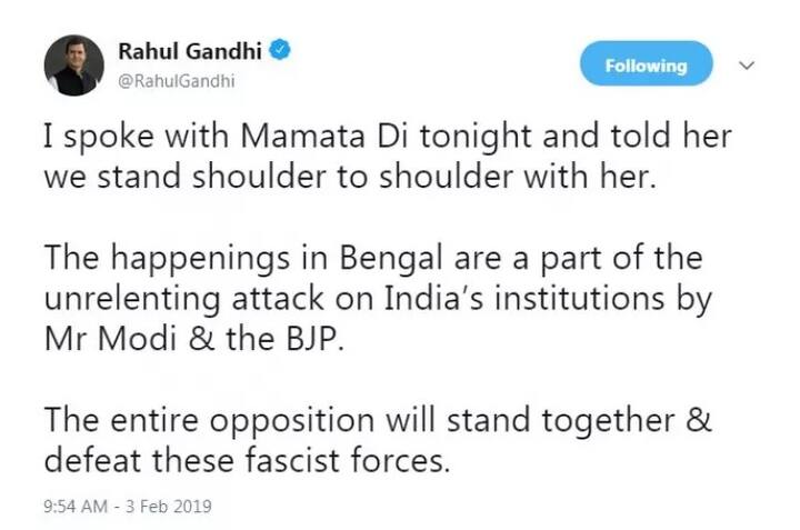 ਕੋਲਕਾਤਾ ਪੁਲਿਸ ਕਮਿਸ਼ਨਰ ਤੋਂ ਪੁੱਛਗਿੱਛ ਕਰਨ ਬਗ਼ੈਰ ਸੂਚਨਾ ਦੇ ਪਹੁੰਚੀ ਸੀਬੀਆਈ ਟੀਮ ਤੋਂ ਔਖੀ ਹੋਈ ਮਮਤਾ ਬੈਨਰਜੀ ਦੀ ਪੁਲਿਸ ਨੇ ਨਾ ਸਿਰਫ਼ ਜਾਂਚ ਟੀਮ ਦੇ ਅਧਿਕਾਰੀਆਂ ਨੂੰ ਹਿਰਾਸਤ ਵਿੱਚ ਰੱਖਿਆ। ਸਗੋਂ ਮੁੱਖ ਮੰਤਰੀ ਮਮਤਾ ਬੈਨਰਜੀ ਨੇ ਮੋਦੀ ਸਰਕਾਰ ਵਿਰੁੱਧ ਧਰਨਾ ਵੀ ਸ਼ੁਰੂ ਕਰ ਦਿੱਤਾ।