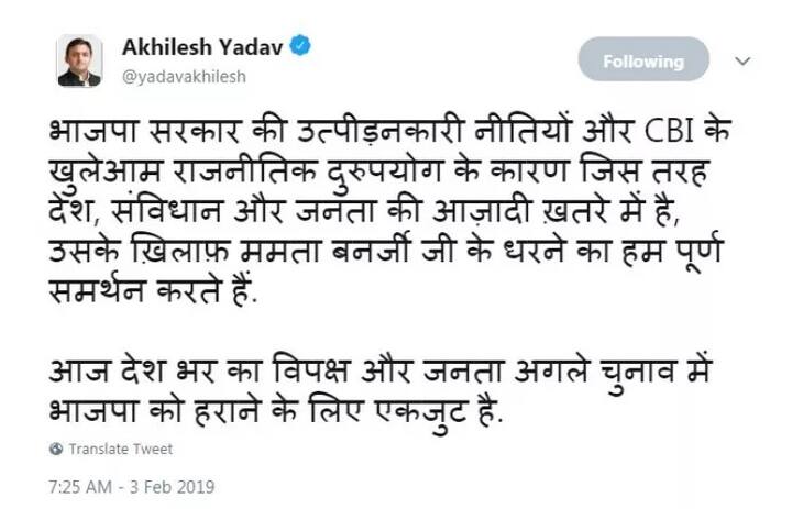 ਮੋਦੀ ਸਰਕਾਰ ਨਾਲ ਮੱਥਾ ਲਾਉਣ ਵਾਲੀ ਮਮਤਾ ਬੈਨਰਜੀ ਹੁਣ ਇਕੱਲੀ ਨਹੀਂ ਰਹੀ। ਉਨ੍ਹਾਂ ਨੂੰ ਕਾਂਗਰਸ ਦੇ ਕੌਮੀ ਪ੍ਰਧਾਨ ਰਾਹੁਲ ਗਾਂਧੀ ਤੋਂ ਲੈਕੇ ਅਰਵਿੰਦ ਕੇਜਰੀਵਾਲ ਤੇ ਵਿਰੋਧੀ ਧਿਰ ਦੇ ਹੋਰਨਾਂ ਨੇਤਾਵਾਂ ਦਾ ਵੀ ਸਮਰਥਨ ਮਿਲ ਗਿਆ ਹੈ।