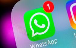ਹੁਣ ਵ੍ਹੱਟਸਐਪ 'ਤੇ ਕੋਈ ਦੂਜਾ ਨਹੀਂ ਪੜ੍ਹ ਸਕੇਗਾ ਮੈਸੇਜ਼, ਲੌਕ ਫੀਚਰ ਲੌਂਚ
