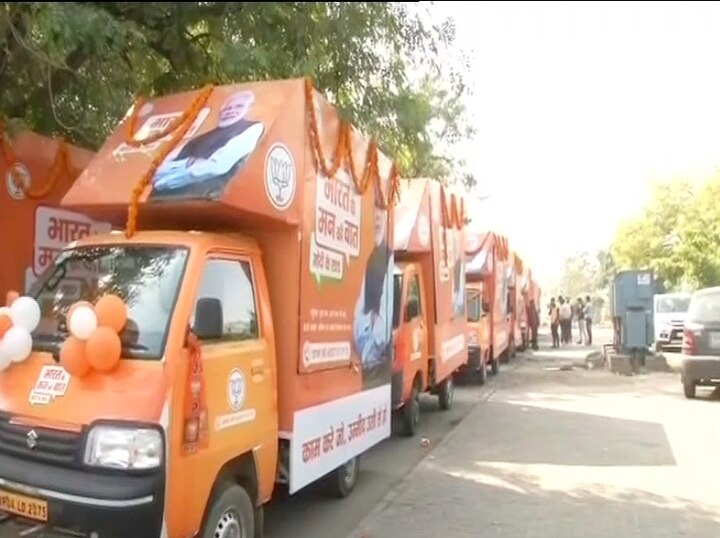 ਇਨ੍ਹਾਂ ਰੱਥਾਂ ਨਾਲ ਬੀਜੇਪੀ ਵੱਲੋਂ 25 ਲੋਕ ਸਭਾ ਸੀਟਾਂ 'ਤੇ ਚੋਣ ਪ੍ਰਚਾਰ ਕੀਤਾ ਜਾਏਗਾ। 