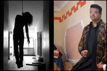 ਸਕੂਲੀ ਵਿਦਿਆਰਥਣ ਵੱਲੋਂ ਖ਼ੁਦਕੁਸ਼ੀ ਮਗਰੋਂ ਅਧਿਆਪਕ ਗ੍ਰਿਫ਼ਤਾਰ