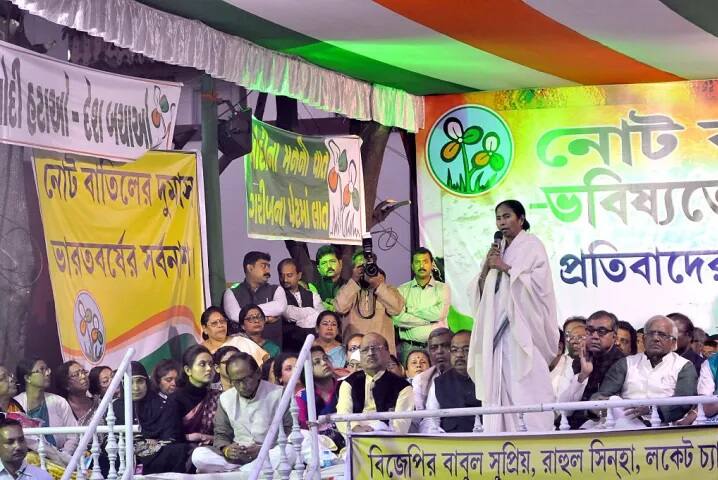 ਸੀਬੀਆਈ ਦੀ ਟੀਮ ਸ਼ਾਰਦਾ ਚਿਟ ਫੰਡ ਘਪਲੇ ਵਿੱਚ ਕੋਲਕਾਤਾ ਦੇ ਪੁਲਿਸ ਕਮਿਸ਼ਨਰ ਰਾਜੀਵ ਕੁਮਾਰ ਦੇ ਘਰ ਪੁੱਛਗਿੱਛ ਲਈ ਗਈ ਸੀ, ਜਿਸ ਮਗਰੋਂ ਪੱਛਮੀ ਬੰਗਾਲ ਪੁਲਿਸ ਨੇ ਸੀਬੀਆਈ ਅਧਿਕਾਰੀਆਂ ਨੂੰ ਹਿਰਾਸਤ ਵਿੱਚ ਲੈ ਲਿਆ ਸੀ। ਇਸ ਮਗਰੋਂ ਹੀ ਇਹ ਧਰਨਾ ਸ਼ੁਰੂ ਕੀਤਾ ਗਿਆ ਸੀ।