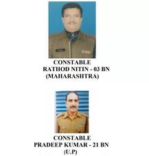 ਪੁਲਵਾਮਾ ਹਮਲੇ ਵਿੱਚ ਸ਼ਹੀਦ ਹੋਏ ਜਵਾਨਾਂ ਦੀਆਂ ਤਸਵੀਰਾਂ ਜਾਰੀ