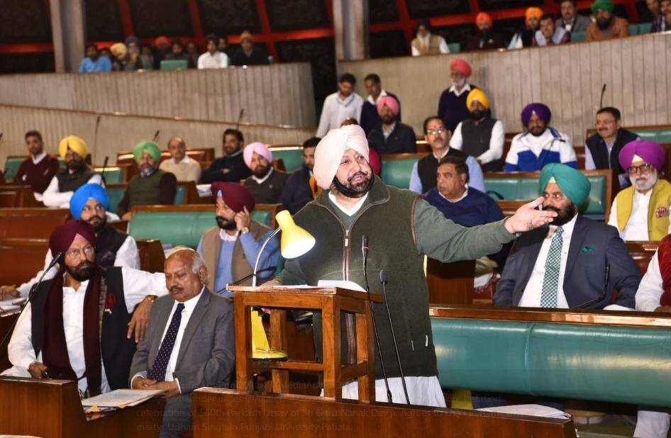 ਲੌਕਡਾਊਨ ਮਗਰੋਂ ਪੰਜਾਬ ਵਿਧਾਨ ਸਭਾ ਦਾ ਪਹਿਲਾ ਸੈਸ਼ਨ ਬੁਲਾਉਣ ਦੀ ਤਿਆਰੀ Preparations to convene first session of Punjab Vidhan Sabha after lockdown ਲੌਕਡਾਊਨ ਮਗਰੋਂ ਪੰਜਾਬ ਵਿਧਾਨ ਸਭਾ ਦਾ ਪਹਿਲਾ ਸੈਸ਼ਨ ਬੁਲਾਉਣ ਦੀ ਤਿਆਰੀ