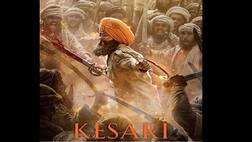 21 ਸਿੱਖਾਂ ਦੀ 10 ਹਜ਼ਾਰ ਧਾੜਵੀਆਂ ਨਾਲ ਗਹਿਗੱਚ ਲੜਾਈ ਦੀ ਗਾਥਾ 'ਕੇਸਰੀ', ਦੇਖੋ ਟ੍ਰੇਲਰ