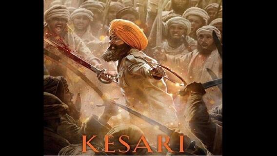 21 ਸਿੱਖਾਂ ਦੀ 10 ਹਜ਼ਾਰ ਧਾੜਵੀਆਂ ਨਾਲ ਗਹਿਗੱਚ ਲੜਾਈ ਦੀ ਗਾਥਾ 'ਕੇਸਰੀ', ਦੇਖੋ ਟ੍ਰੇਲਰ