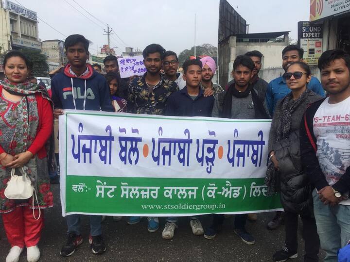  ਮਾਰਚ ਜਲੰਧਰ ਦੇ ਬਾਜ਼ਾਰਾਂ ਵਿੱਚੋਂ ਹੁੰਦਾ ਹੋਇਆ ਦੇਸ਼ ਭਗਤ ਯਾਦਗਾਰ ਹਾਲ ਪੁੱਜਿਆ।