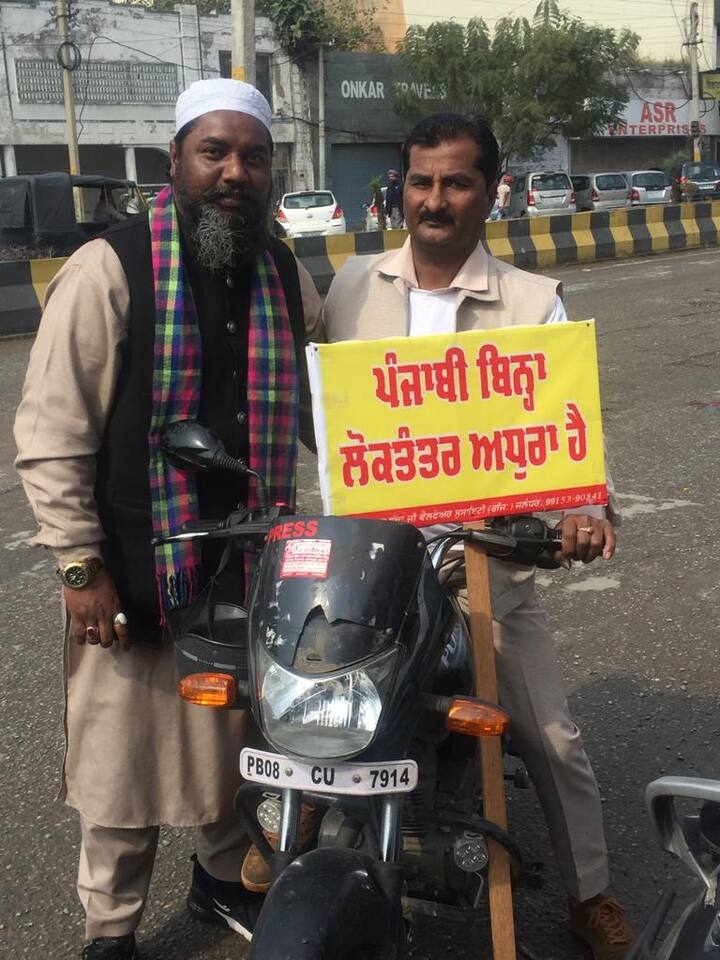ਇੱਥੇ ਕਈ ਕਲਾਕਾਰ ਮਾਂ ਬੋਲੀ ਨੂੰ ਬਚਾਉਣ ਦਾ ਹੋਕਾ ਦਿੱਤਾ।