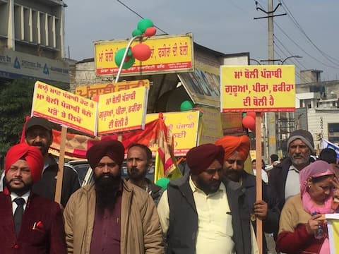 ਅੱਜ ਹੈ ਮਾਂ ਬੋਲੀ ਦਿਹਾੜਾ, ਜਲੰਧਰੀਆਂ ਨੇ ਕੱਢਿਆ ਚੇਤਨਾ ਮਾਰਚ ਅੱਜ ਹੈ ਮਾਂ ਬੋਲੀ ਦਿਹਾੜਾ, ਜਲੰਧਰੀਆਂ ਨੇ ਕੱਢਿਆ ਚੇਤਨਾ ਮਾਰਚ