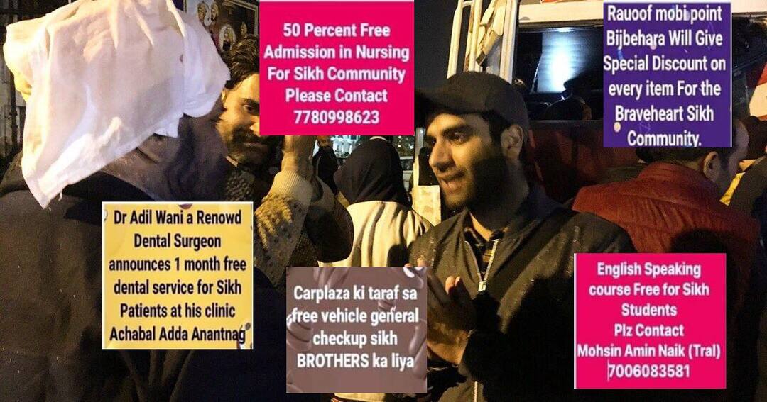 now kashmiris offer free services for sikhs ਨਫਰਤ ਦੀ ਅੱਗ 'ਚ ਸਿੱਖਾਂ ਦੀ ਵੱਖਰੀ ਮਿਸਾਲ, ਕਸ਼ਮੀਰ 'ਚ ਚਰਚਾ ਦਾ ਵਿਸ਼ਾ ਬਣੇ ਸਿੱਖ