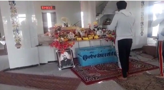 ਇਸ ਉਪਰੰਤ ਅੰਤਿਮ ਅਰਦਾਸ ਕੀਤੀ ਗਈ।