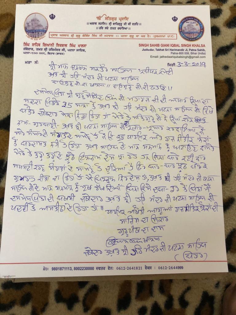 ਦੋ ਵਿਆਹਾਂ ਦੇ ਵਿਵਾਦ ’ਚ ਘਿਰੇ ਗਿਆਨੀ ਇਕਬਾਲ ਸਿੰਘ ਨੇ ਦਿੱਤਾ ਅਸਤੀਫ਼ਾ