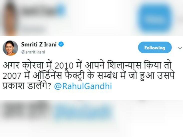 ਹੁਣ AK-203 ਰਫਲਾਂ ਨਾਲ ਸਿਆਸੀ ਜੰਗ, ਰਾਹੁਲ ਗਾਂਧੀ ਨੇ ਮੋਦੀ ਨੂੰ ਦੱਸਿਆ ਝੂਠਾ